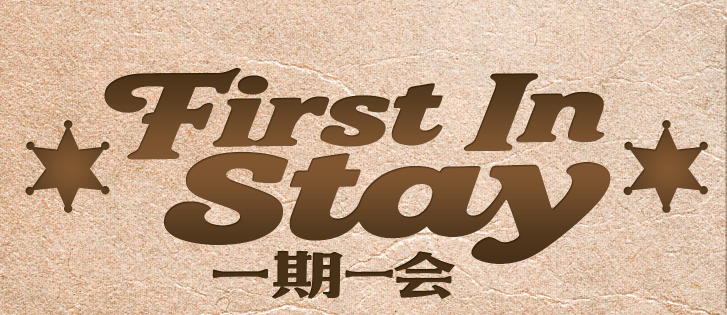 First In Stay — 一期一会